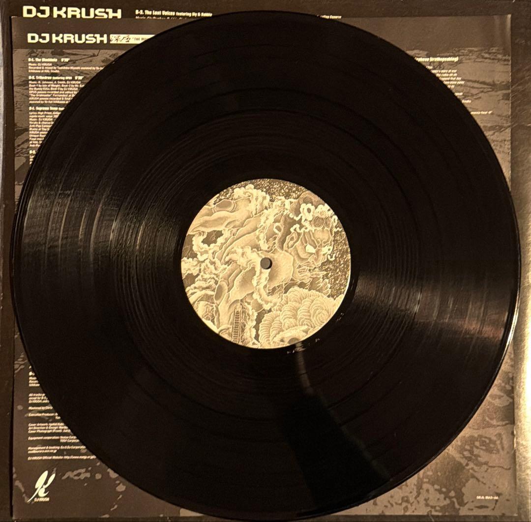 DJ KRUSH 深層”The Message At The Depth\"2LP