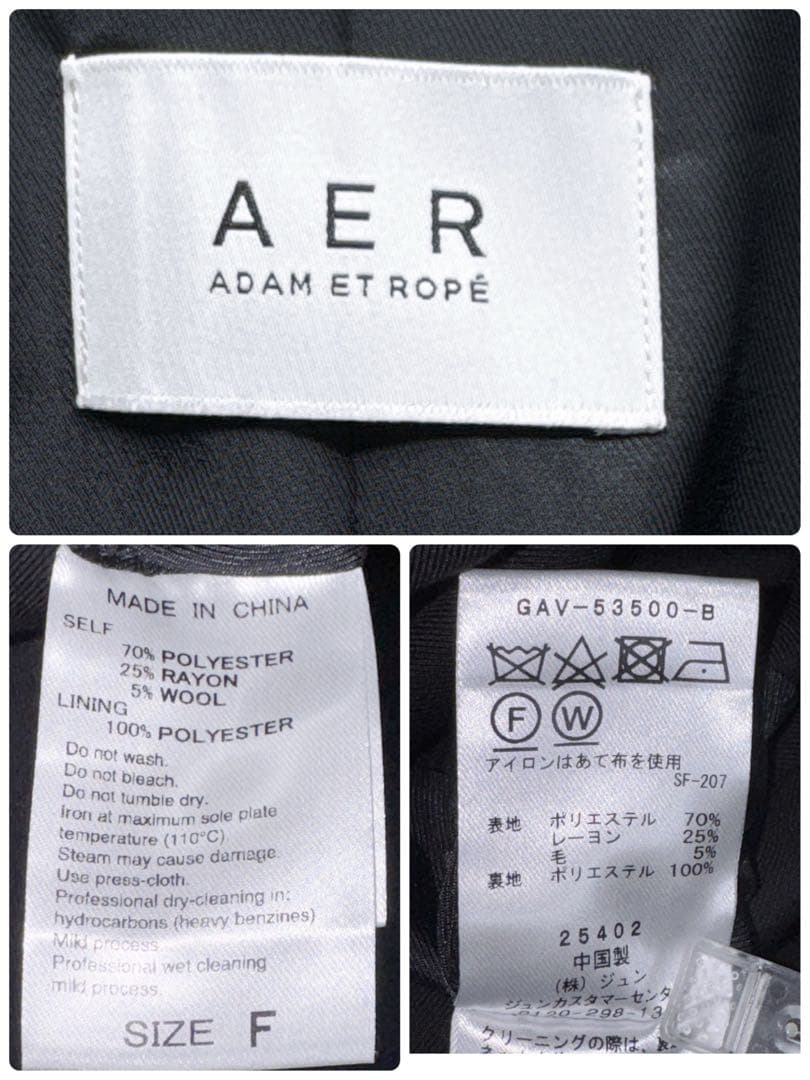 極美品✨アダムエロペ オーバーシルエットジャケット