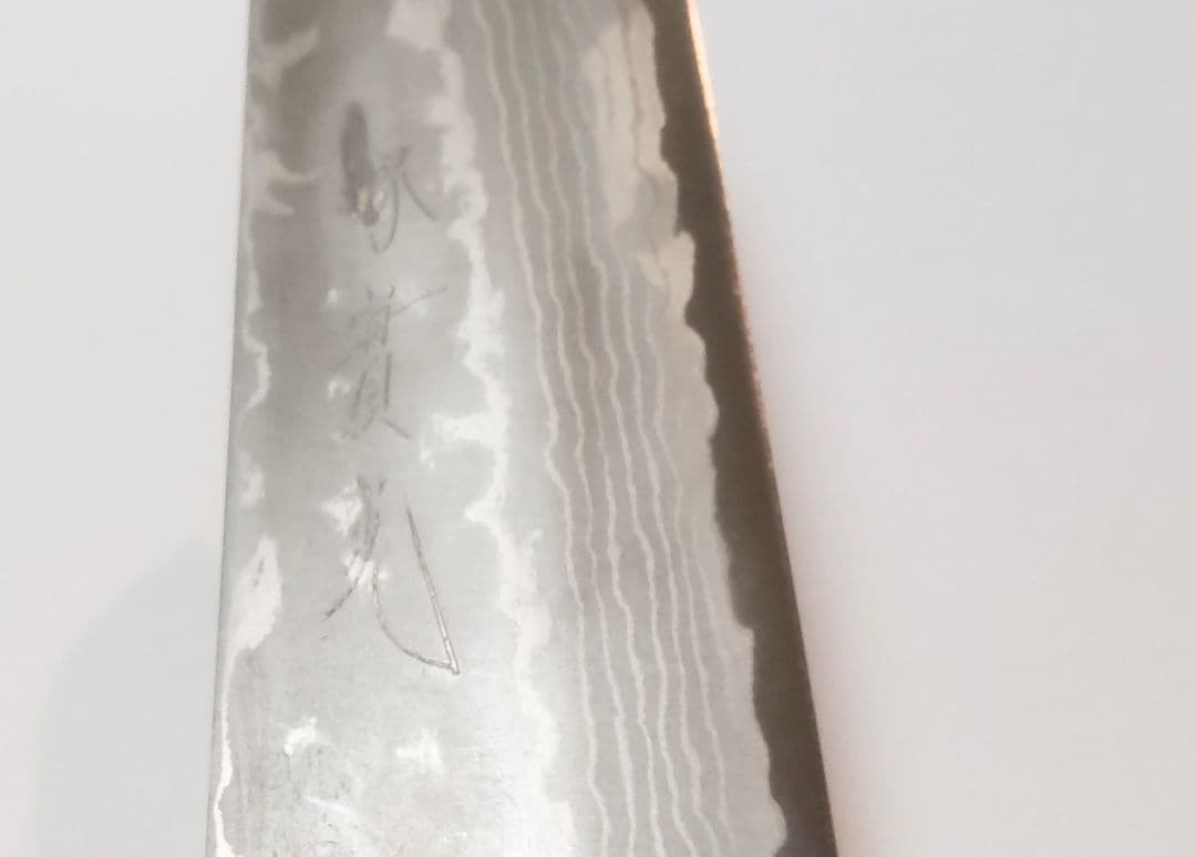 美品 堺實光三徳包丁/SakaiJikkoSantoku17cm