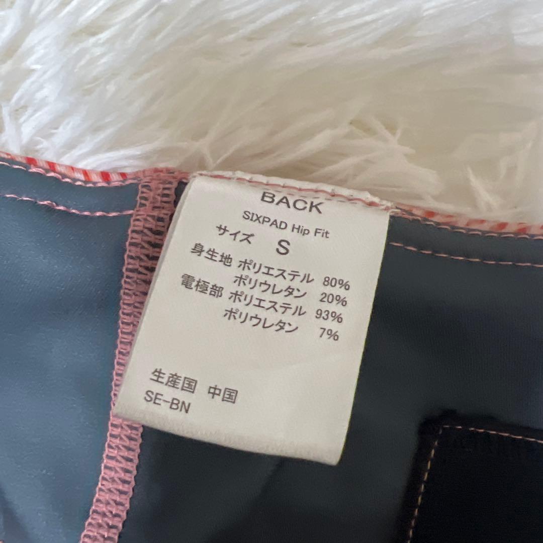 SIXPAD/シックスパッド ヒップフィット