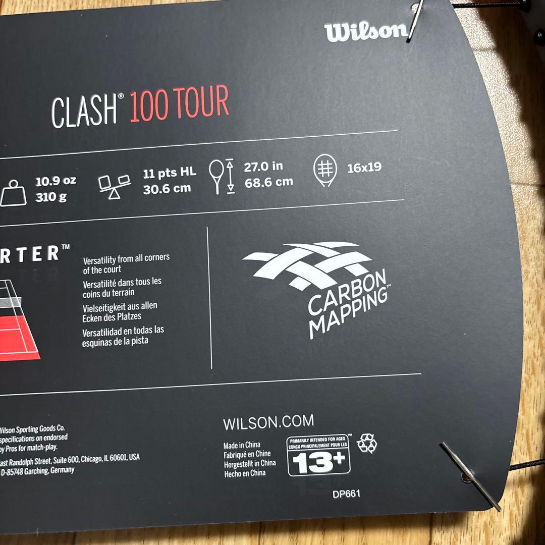 【新品】Wilson CLASH 100 TOUR v1 ソフトカバー付き