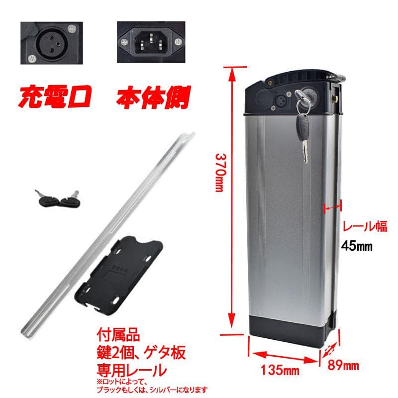 モビバイク使用可能 新品 送料無料 電動自転車用バッテリー 48V / 10Ah