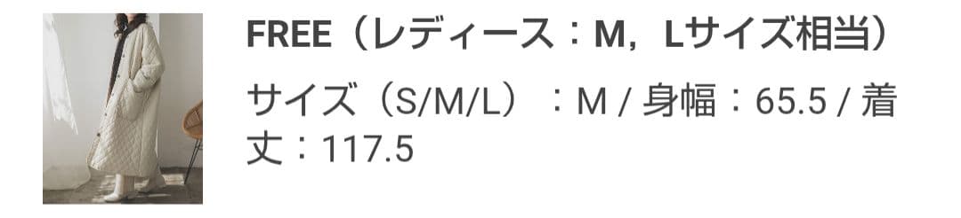 rectangular ボアキルトリバーシブルコート