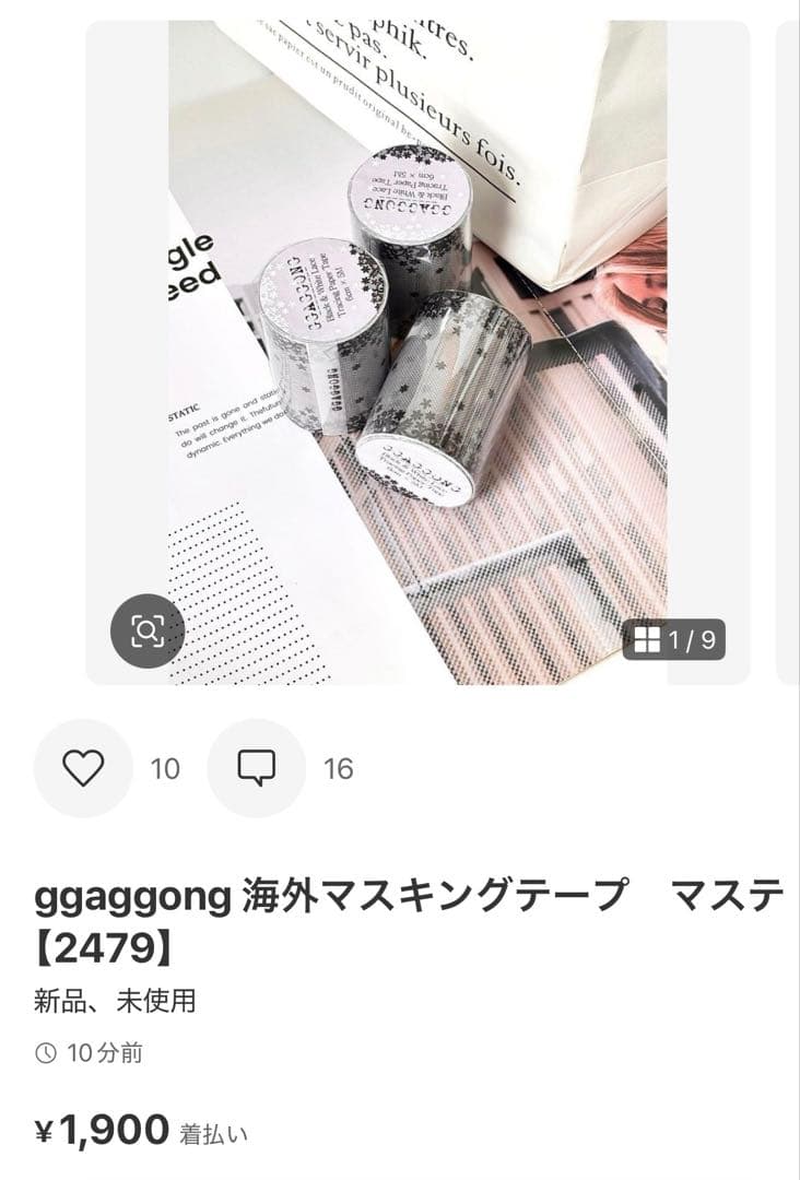 ◆jar◆