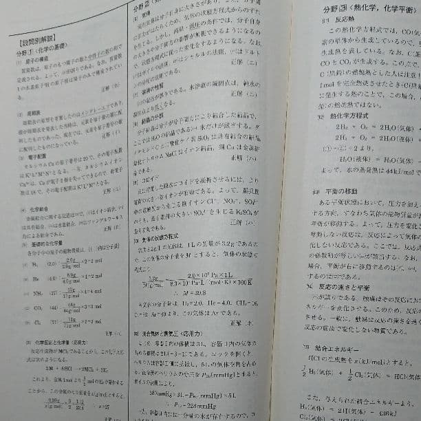 画像用