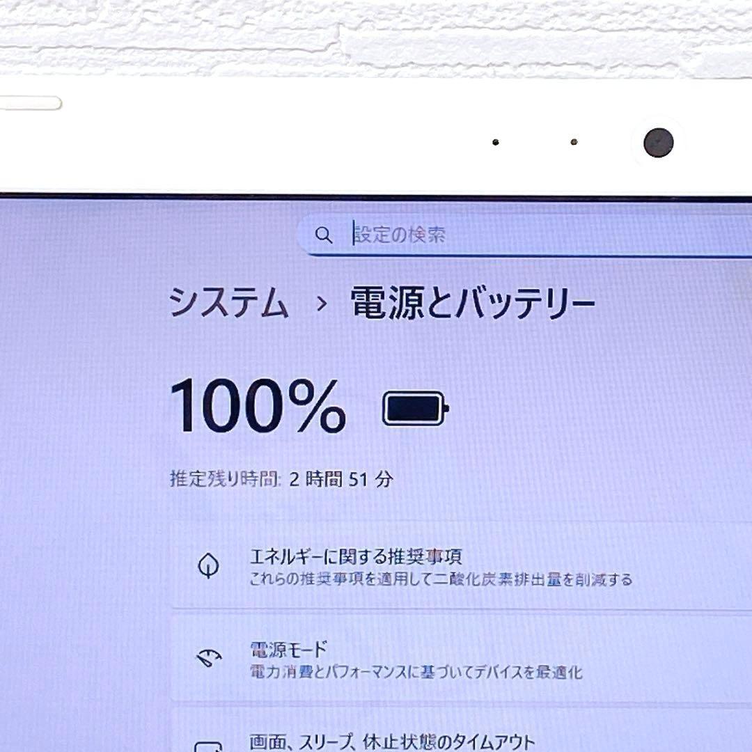 人気機種✨薄型ノートパソコン✨i7✨超大容量✨オフィス付き✨Windows11✨