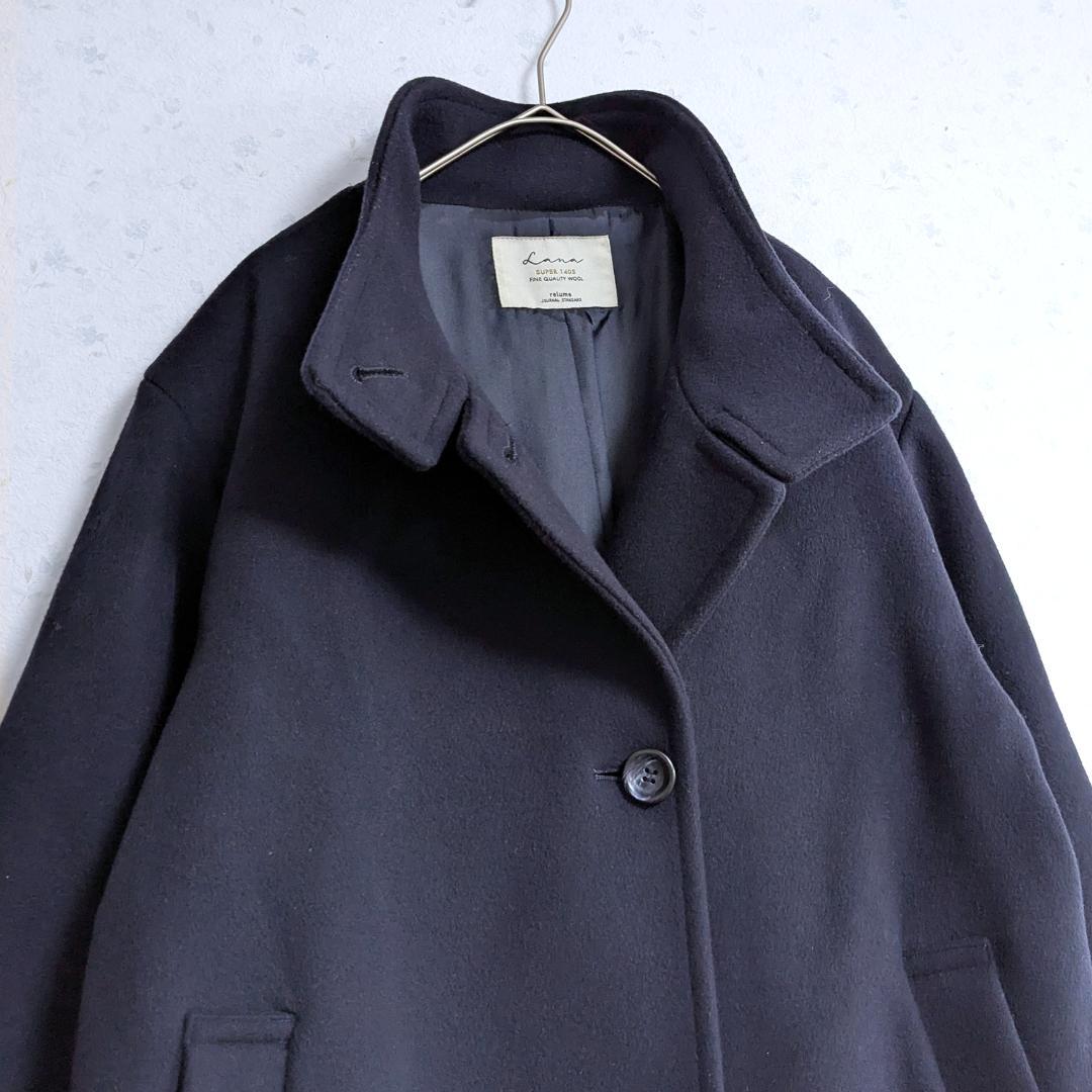 美品 ジャーナルスタンダードレリューム LANA WOOL140 スタンドコート