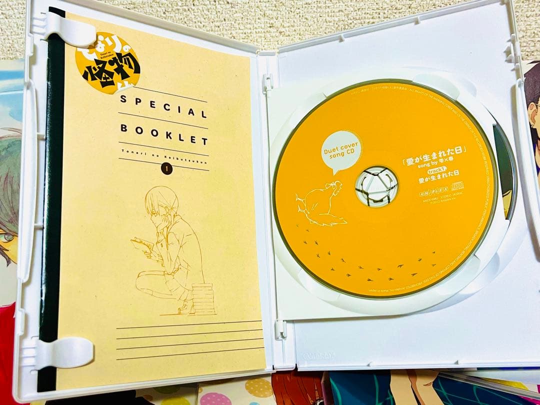 となりの怪物くん 完全生産限定版 アニメBlu-ray 全7巻セット