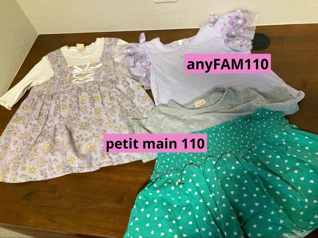 子ども服まとめ売り 67点 110～120