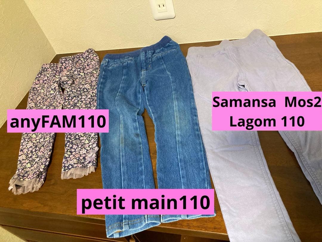 子ども服まとめ売り 67点 110～120