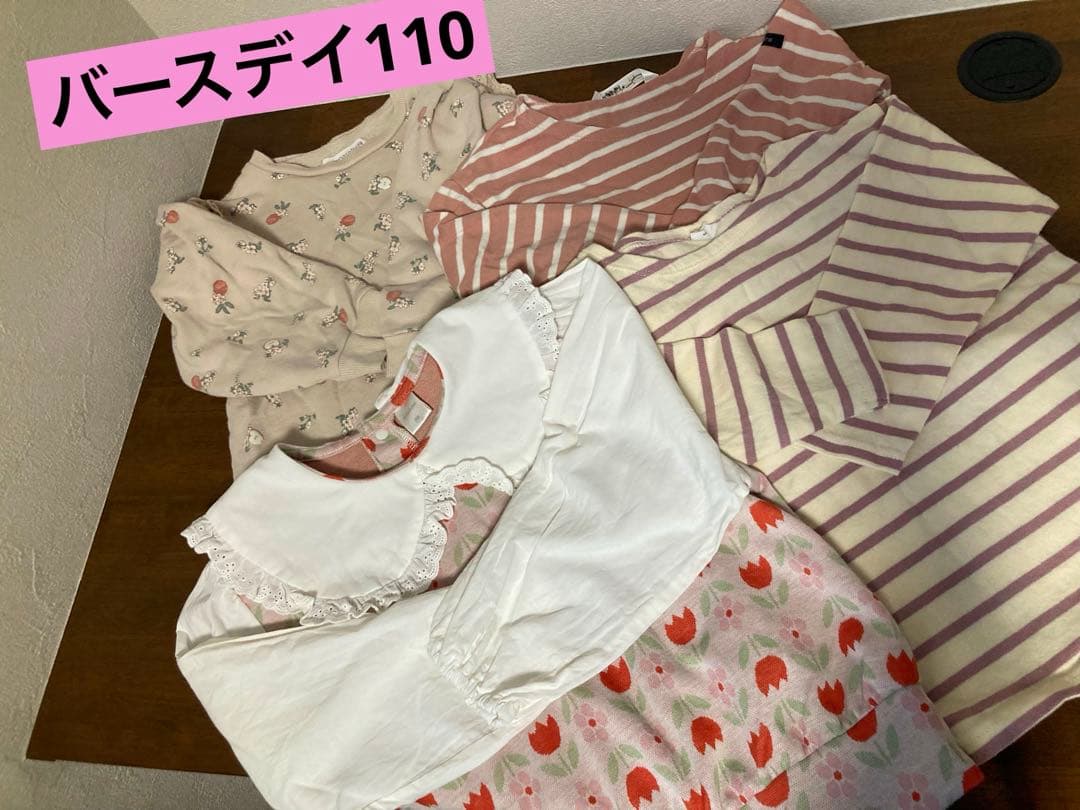子ども服まとめ売り 67点 110～120