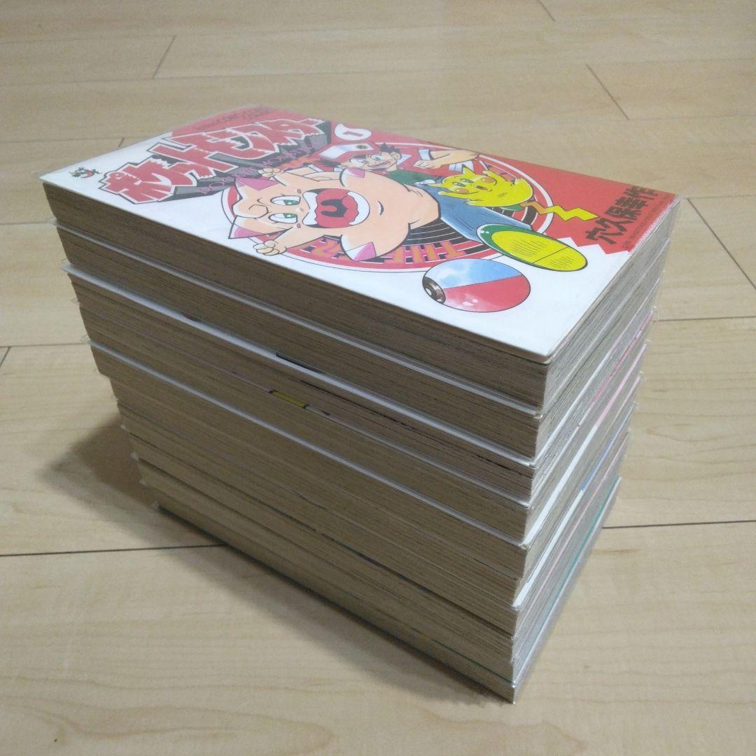 【全巻初版】ポケットモンスター 10冊セット 穴久保幸作 ポケモン 漫画