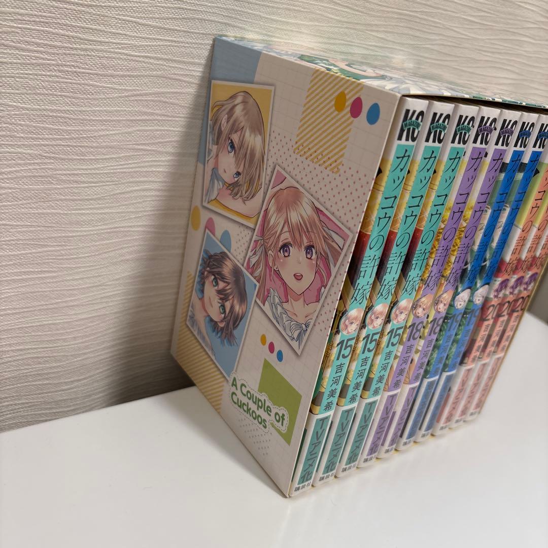 カッコウの許嫁 漫画 まとめ売り