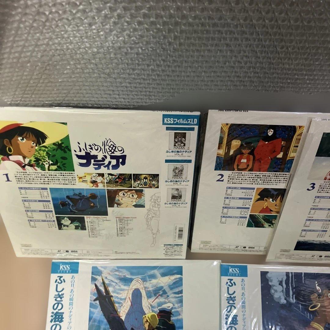 未開封　レーザーディスク　ふしぎの海のナディア　LD 全巻セット　庵野秀明
