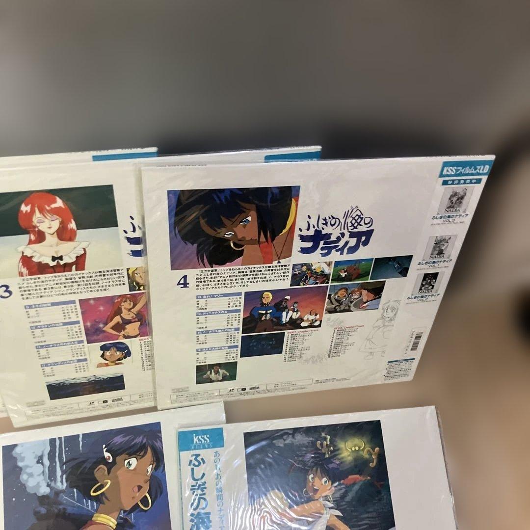 未開封　レーザーディスク　ふしぎの海のナディア　LD 全巻セット　庵野秀明