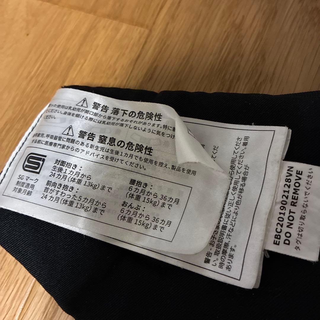 C*g様 エルゴベビー ergobaby omni 360 cool air