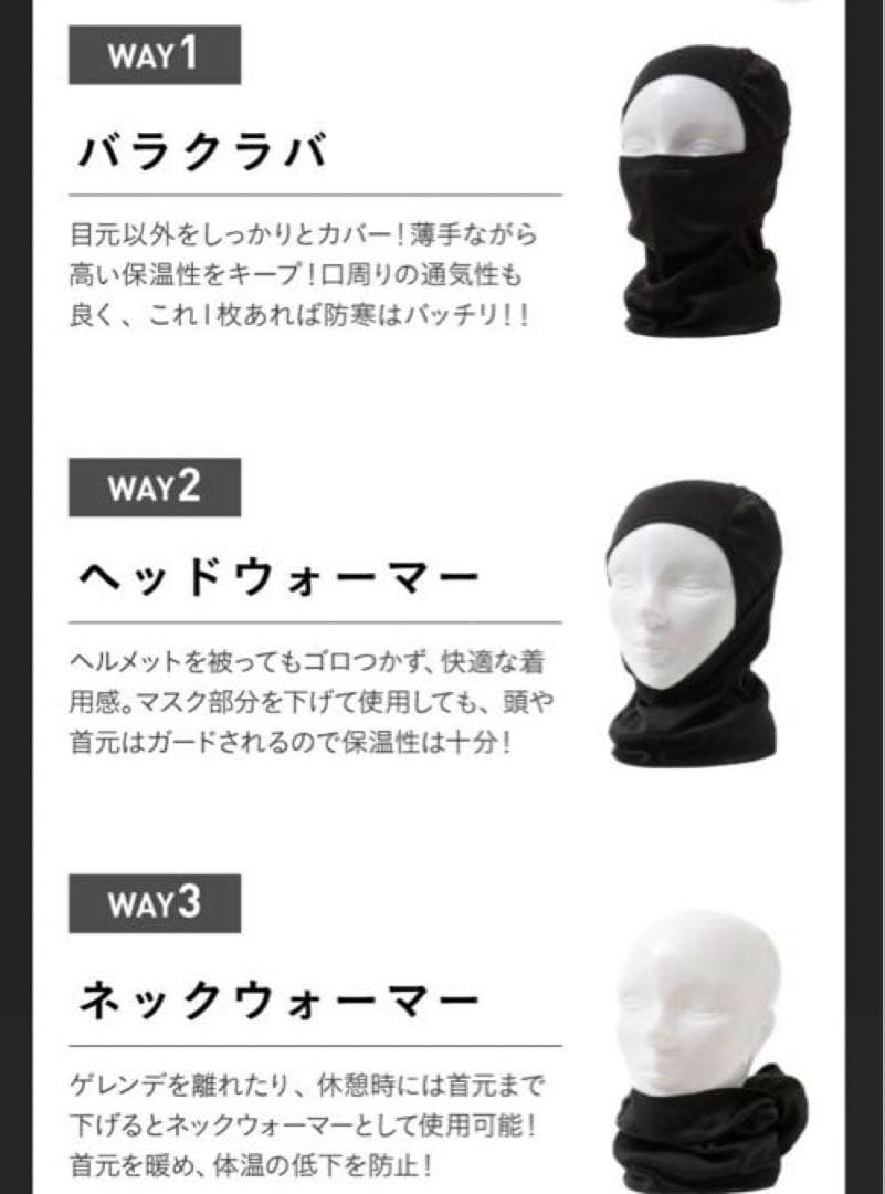 INHABITANT バラクラバ一体型ミドルレイヤー　サムホール　ロゴ山脈　Ｌ