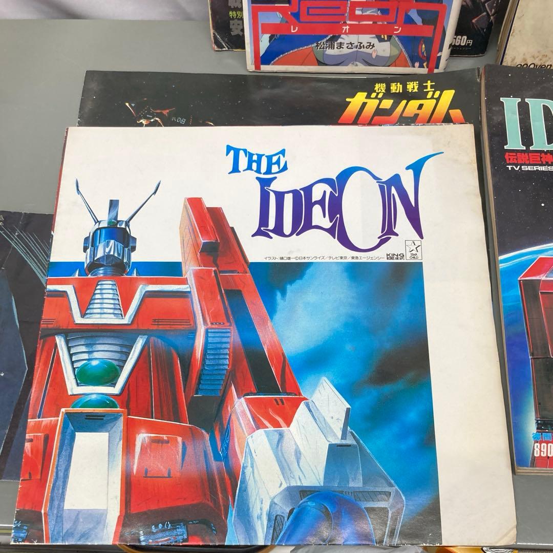 機動戦士ガンダム ロマンアルバムセット 本 GUNDAM 伝説巨神IDEON