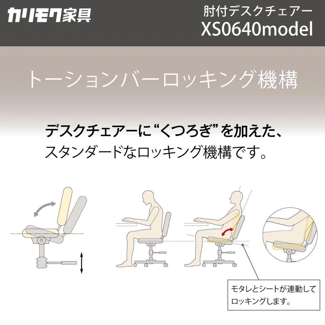 【美品】カリモク デスクチェア エグゼクティブ 本革 ウッド 昇降式 キャスター