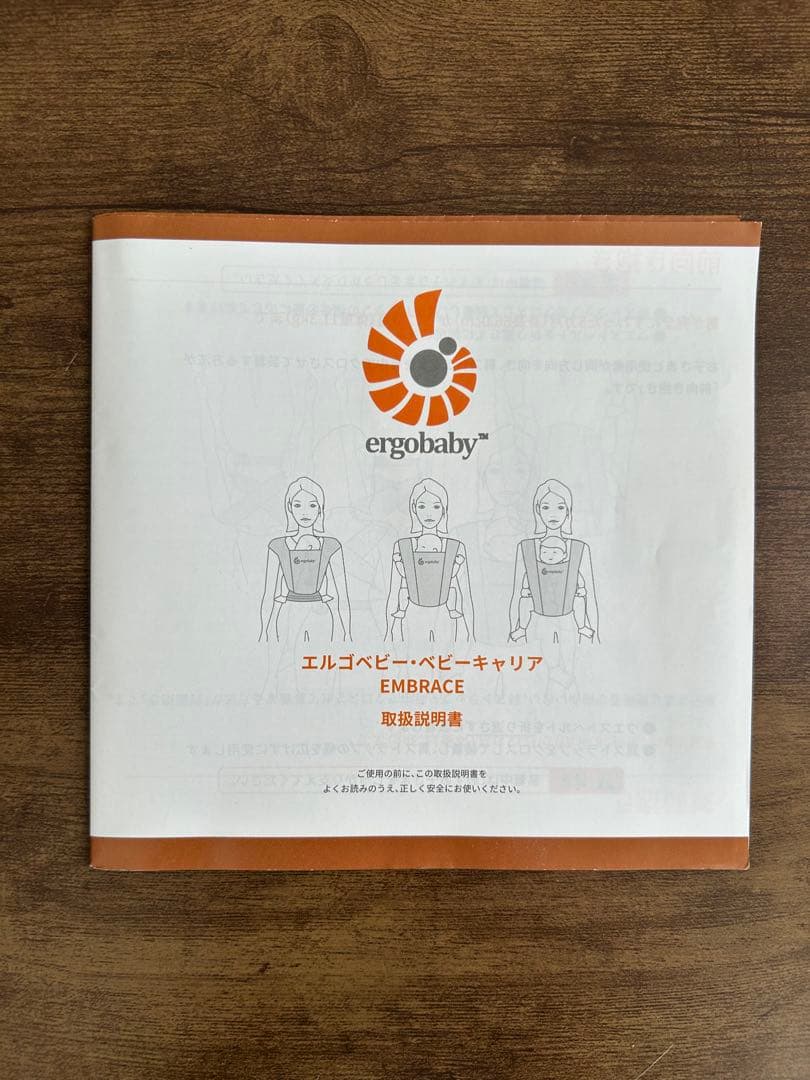 【美品】エルゴ エンブレース ソフトエア 抱っこ紐　説明書付き