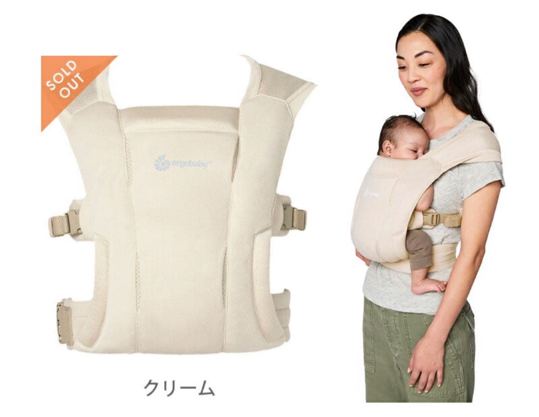 【美品】エルゴ エンブレース ソフトエア 抱っこ紐　説明書付き