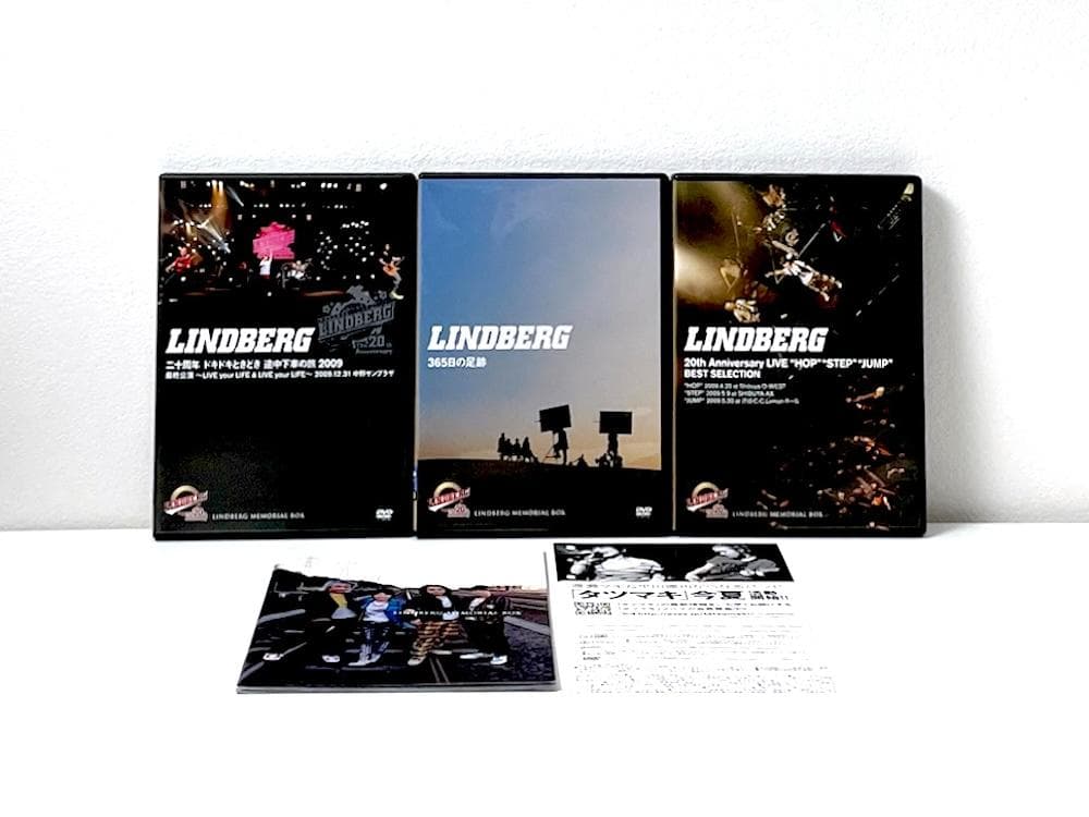 廃盤 DVD LINDBERG MEMORIAL BOX メモリアル・ボックス