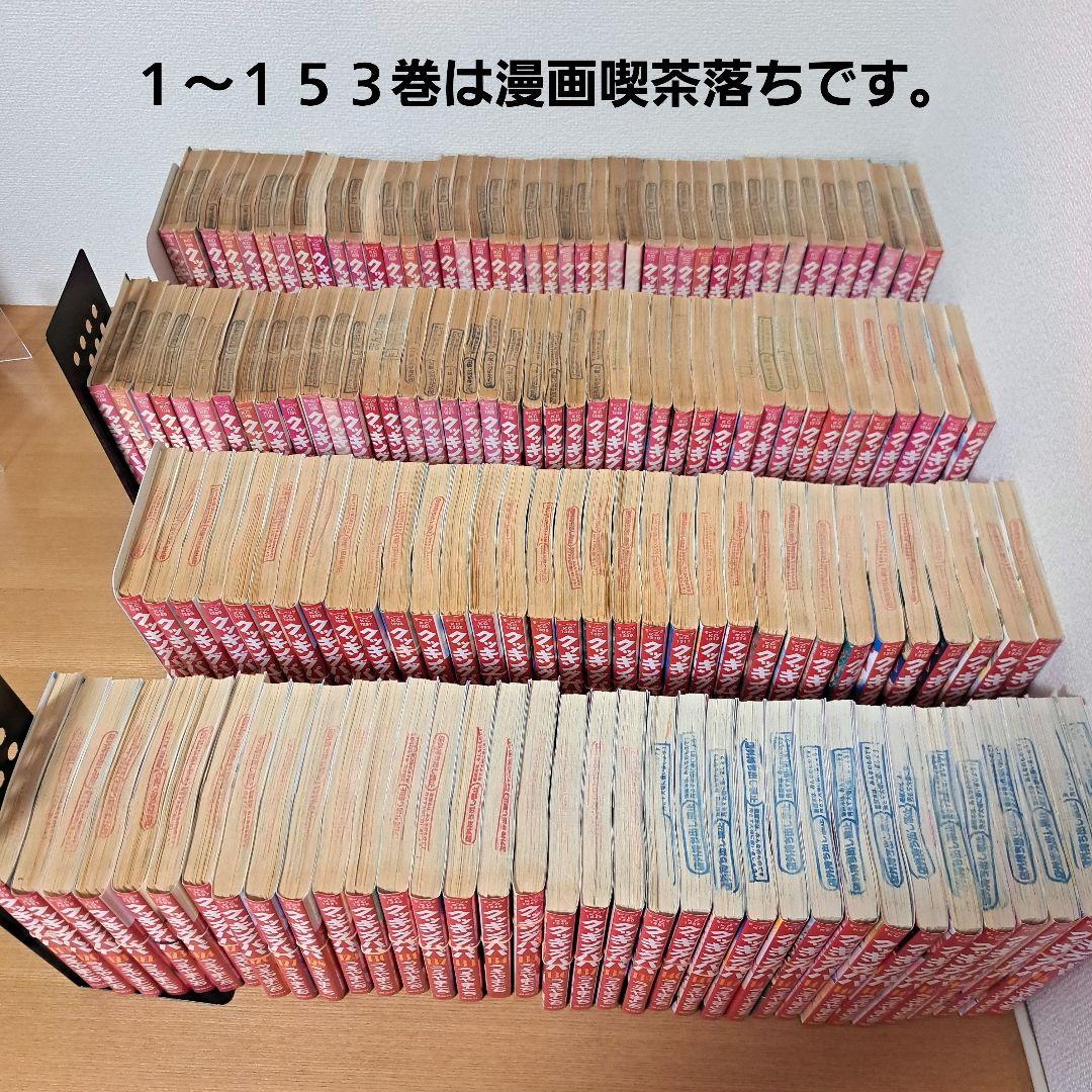 ⚠️裁断済み⚠️　①　１６９冊「クッキングパパ 」１～１６８巻+短編集