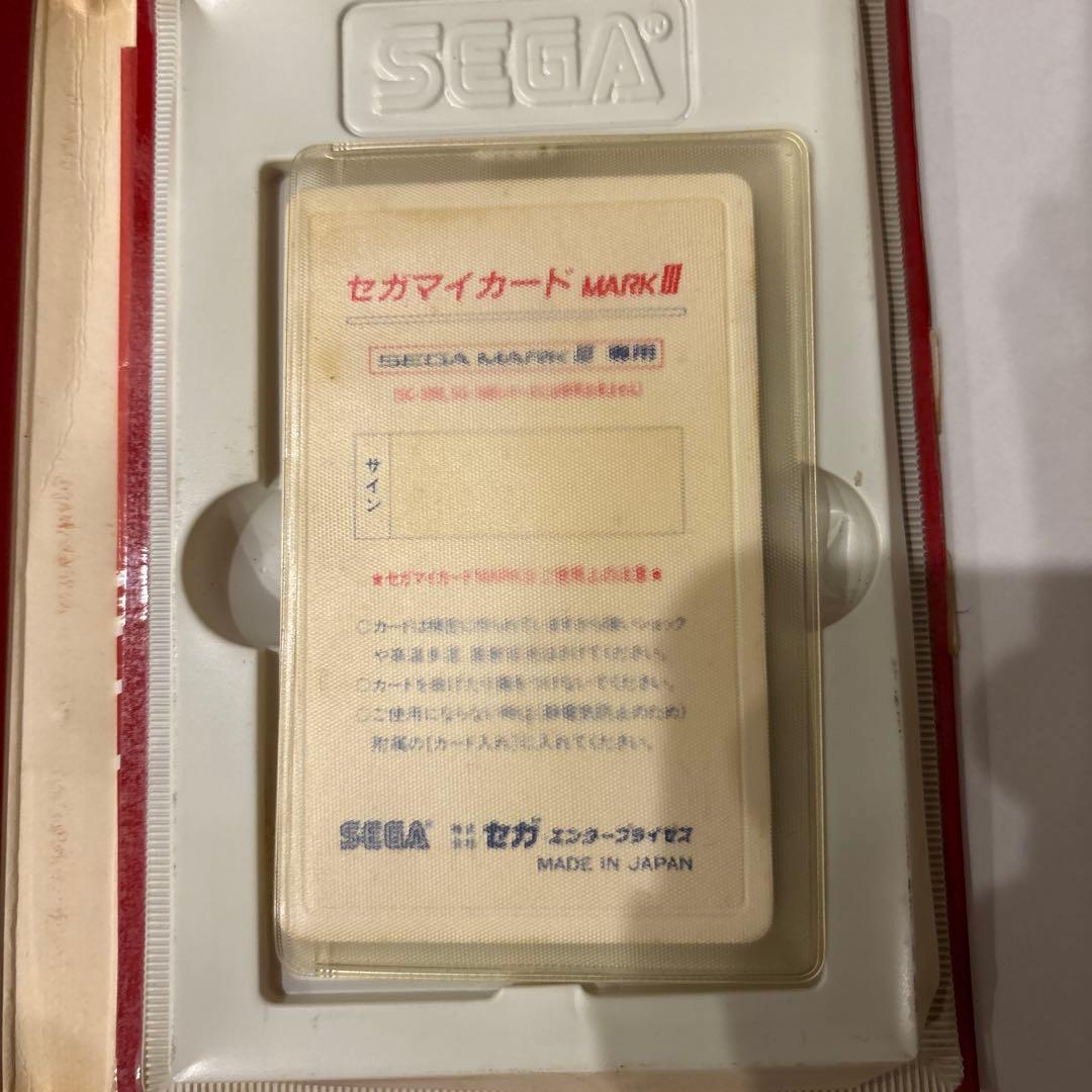 SEGA MARK III ゴースト ハウス