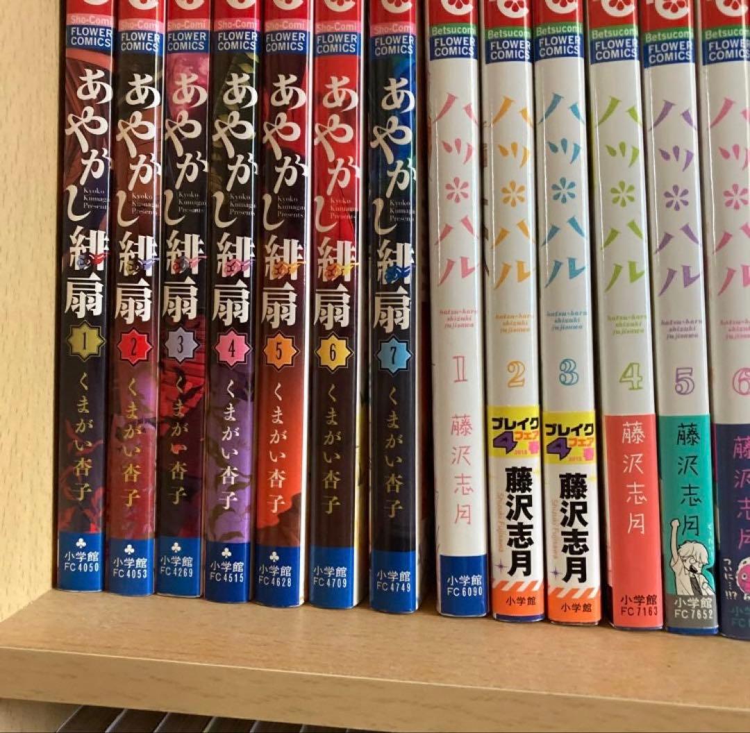 【日曜日まで出品】 少女漫画 まとめ売り 150冊 単行本 コミック　大幅値下げ