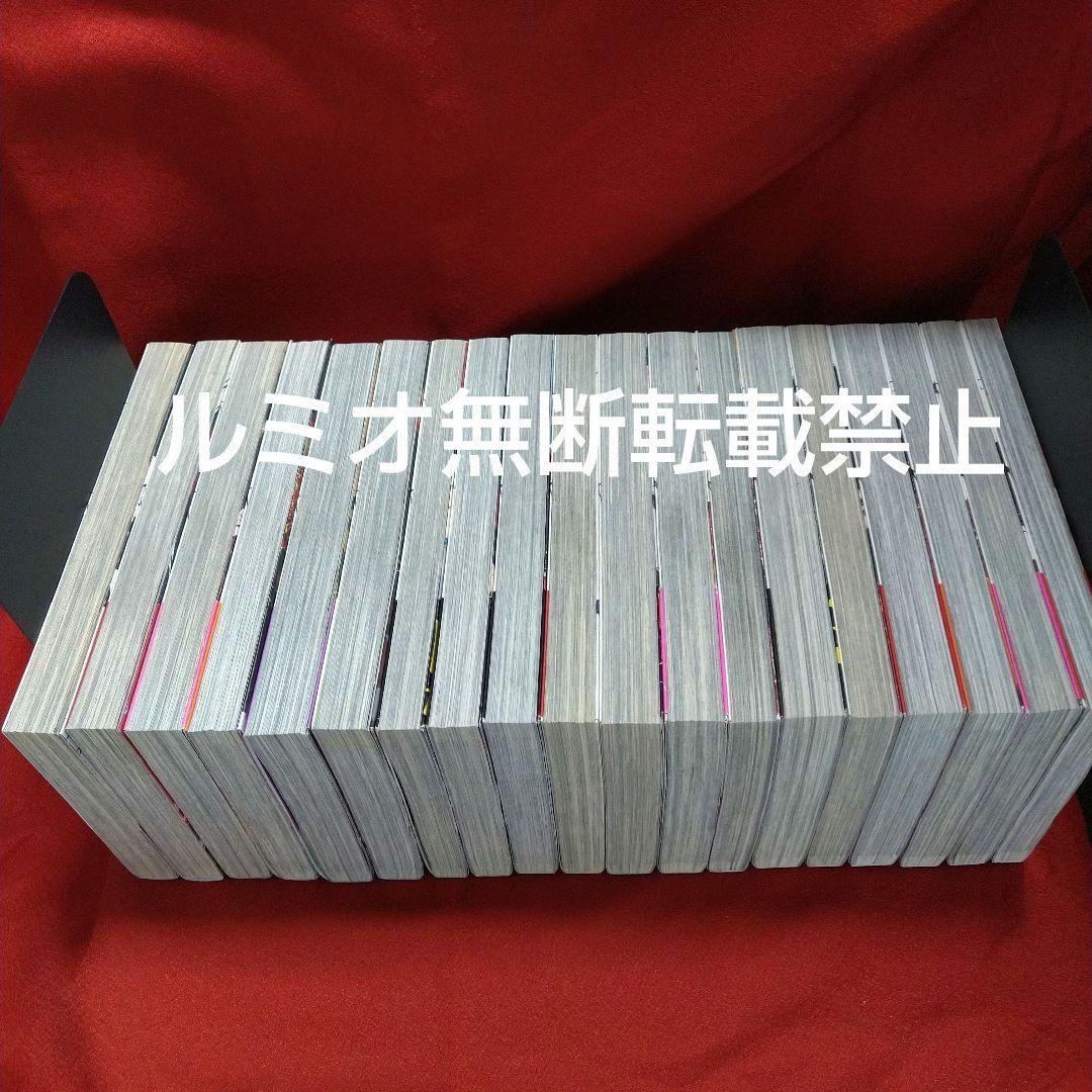 「賭ケグルイ」【初版1巻〜19巻セット】