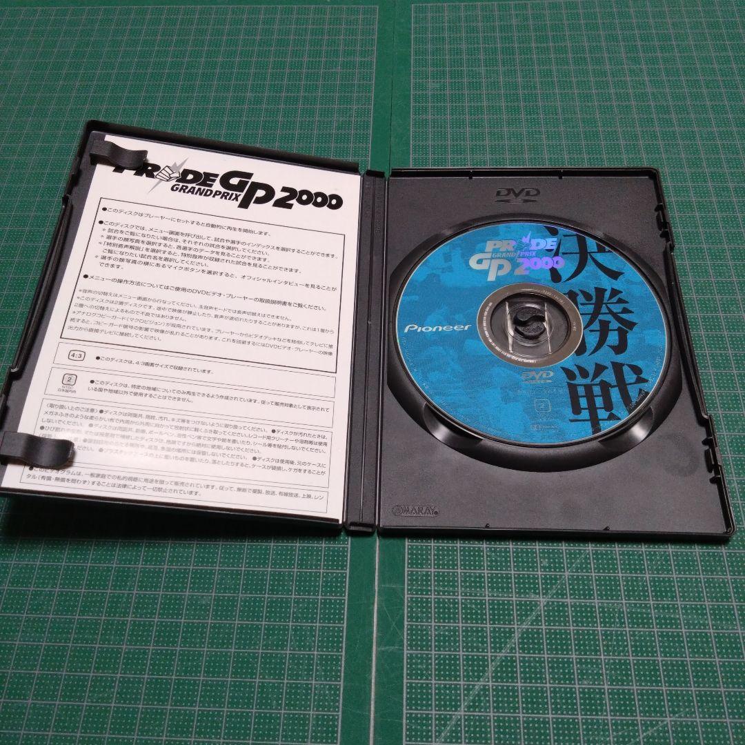 スポーツ・フィットネス PRIDE GP 2000