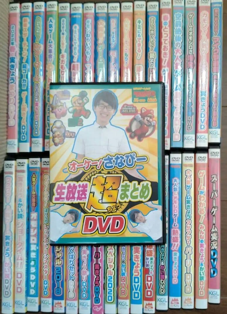 てれびゲームマガジン さなぴー他 DVD35本セット ジャンク品