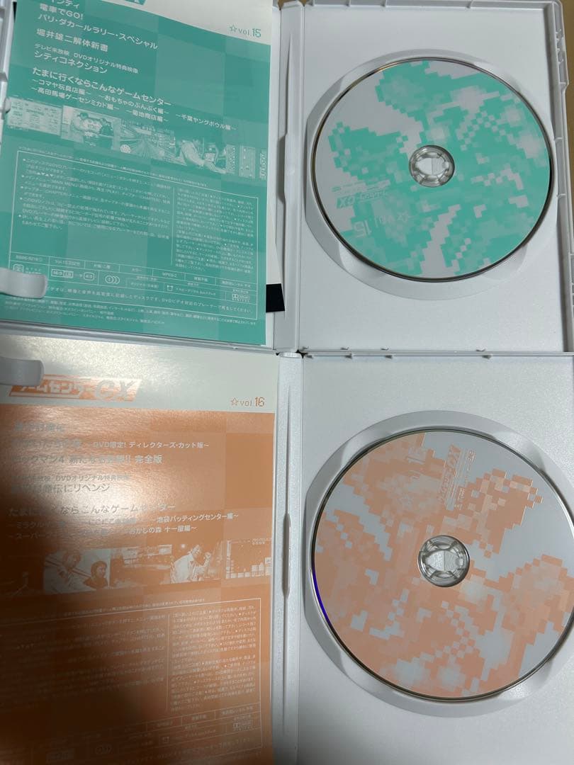 ゲームセンターCX 8巻
