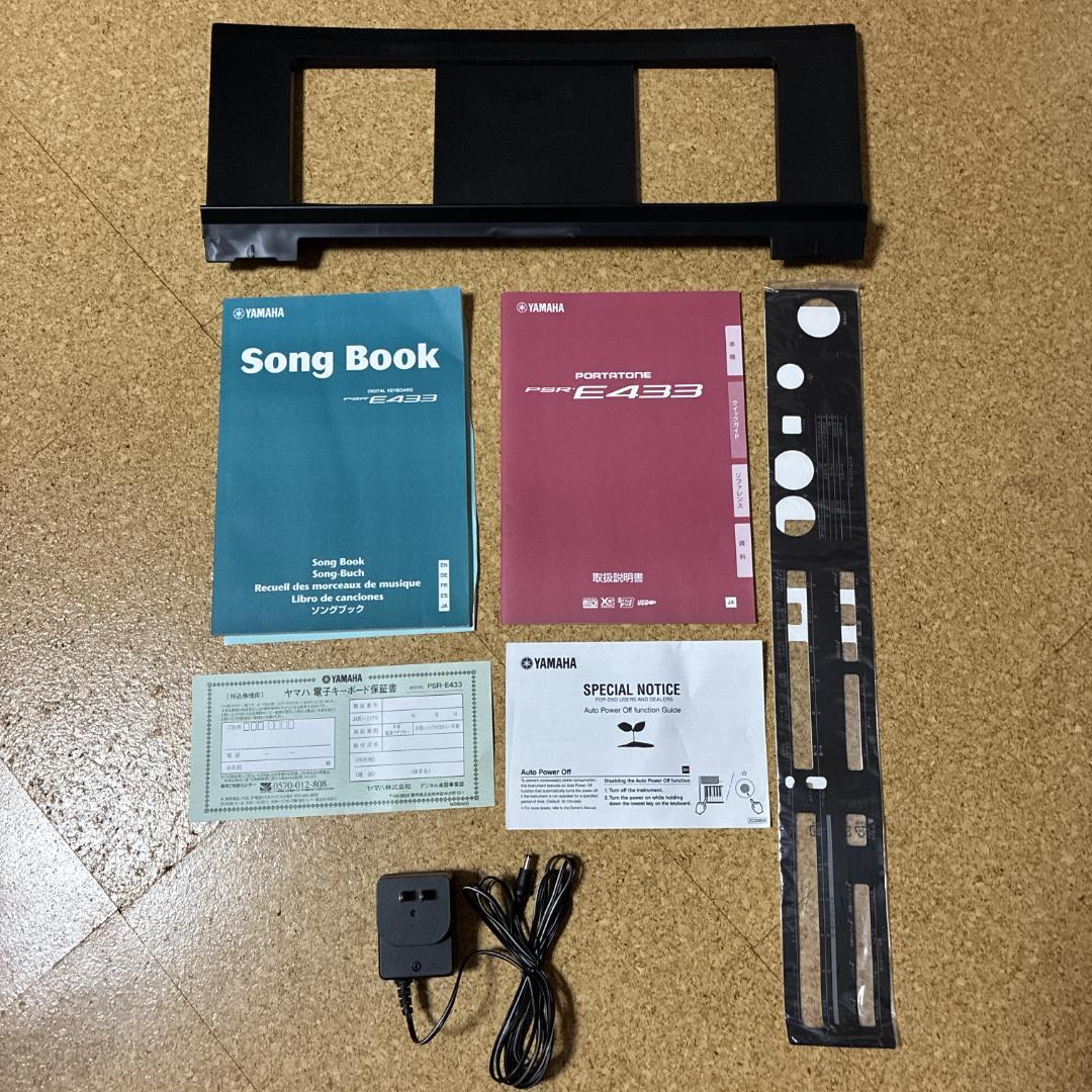 YAMAHA PSR-E433 2012年製 電子ピアノ キーボード ヤマハ