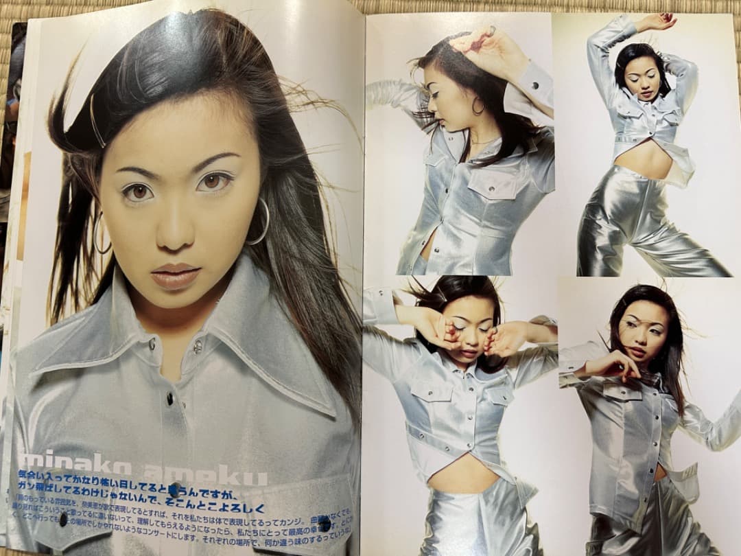 安室奈美恵 with SUPER MONKEY’S tour'96 パンフレット
