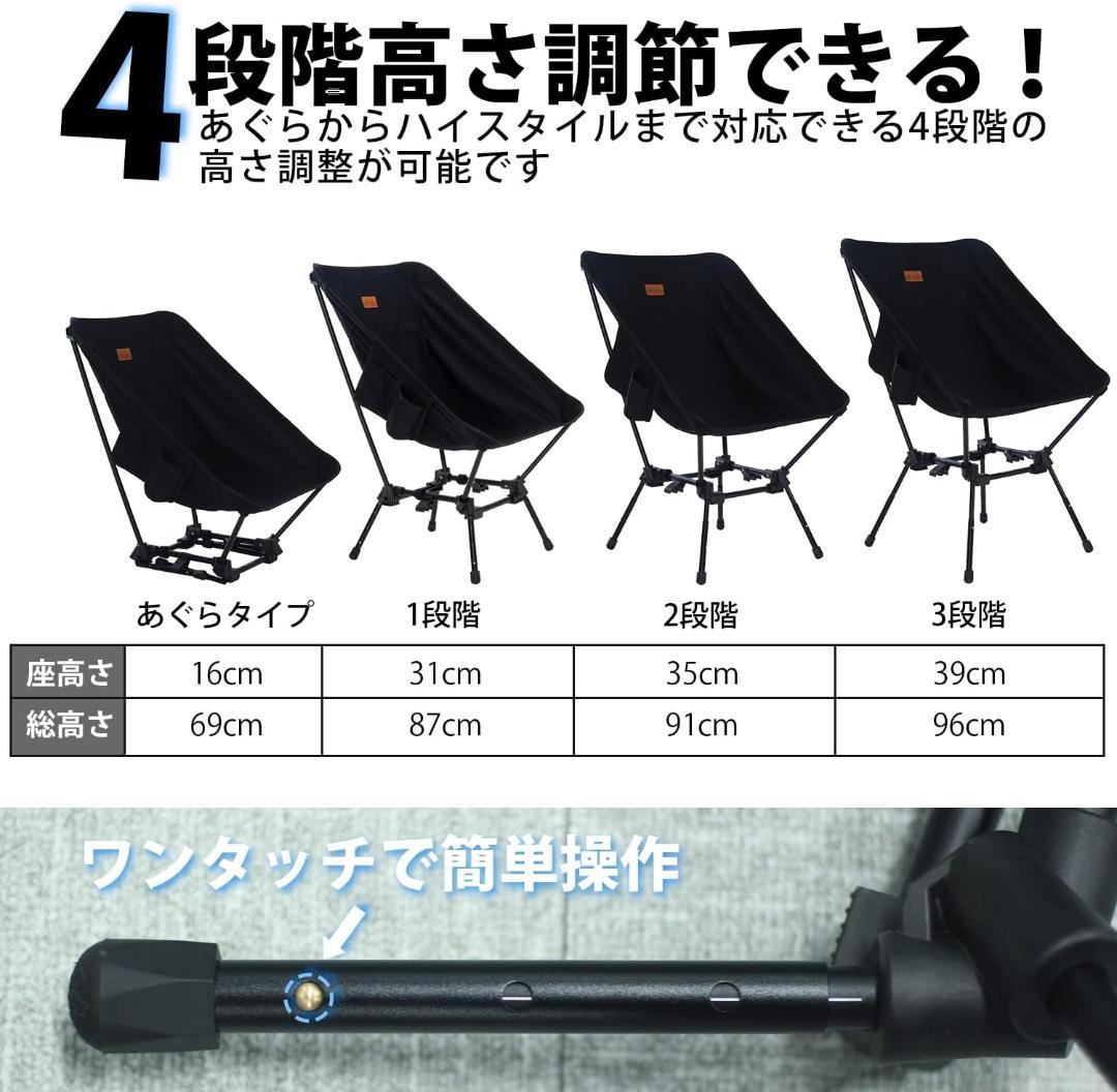 アウトドア チェア allstyleイス ワイド 100％コットン4段階高さ調整