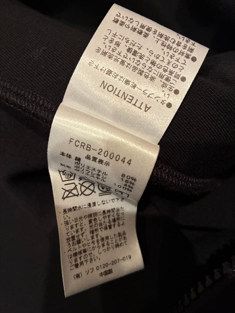 FCRB VENTILATION HOODIE Sサイズ　美品