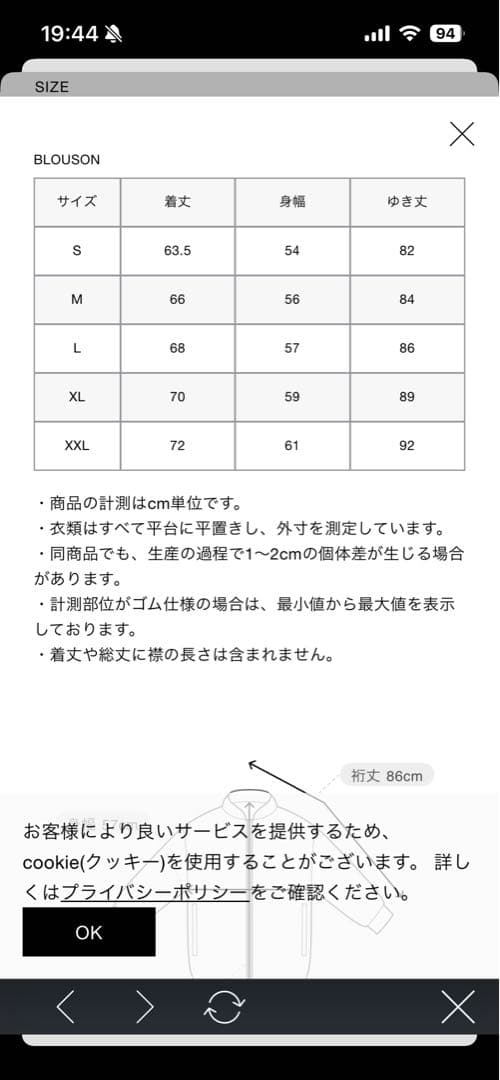 FCRB VENTILATION HOODIE Sサイズ　美品