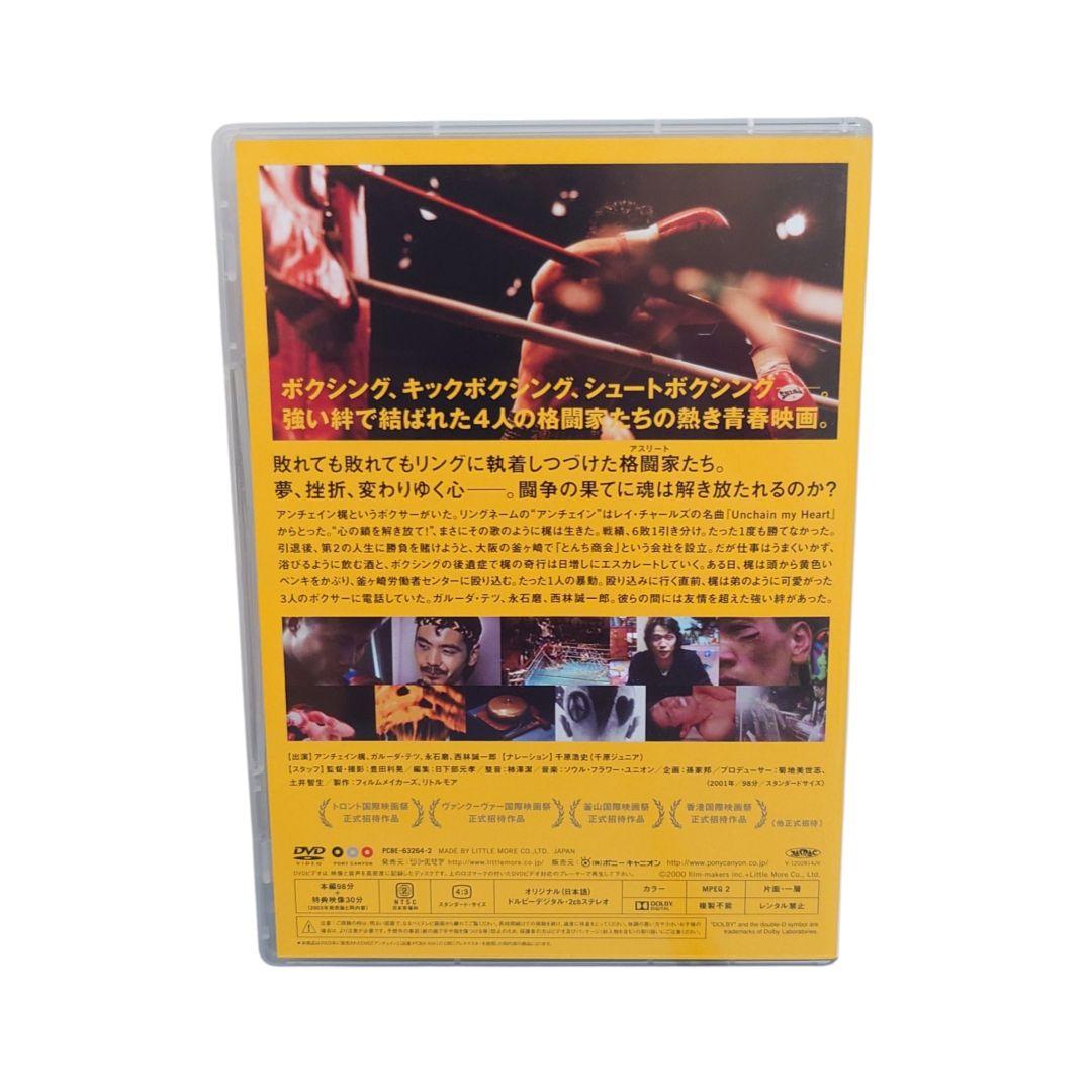 豊田利晃 Early Years BOX DVD