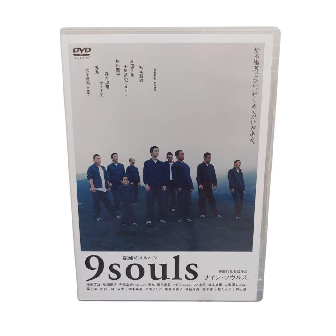 豊田利晃 Early Years BOX DVD