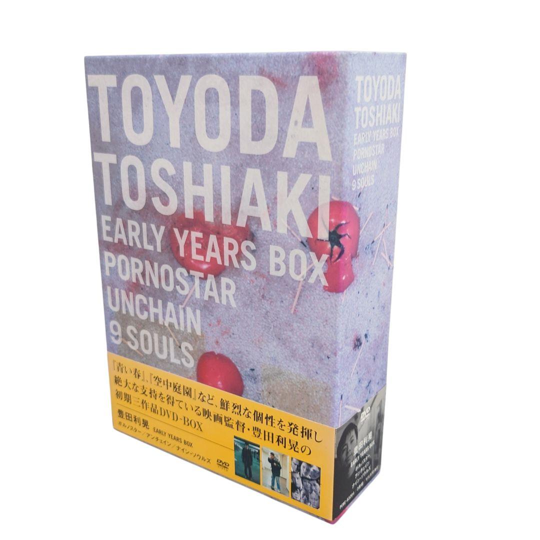 豊田利晃 Early Years BOX DVD
