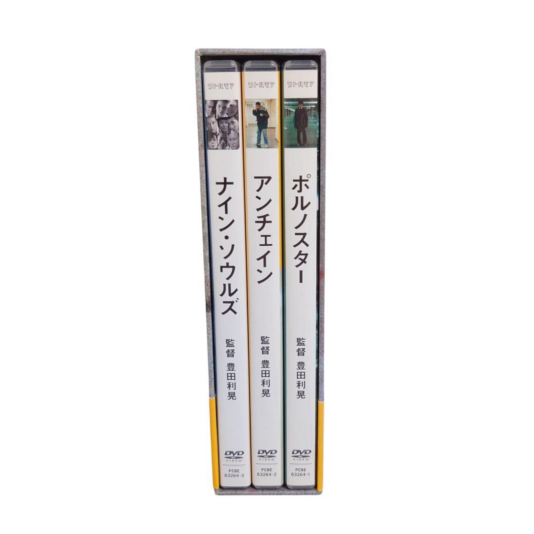 豊田利晃 Early Years BOX DVD