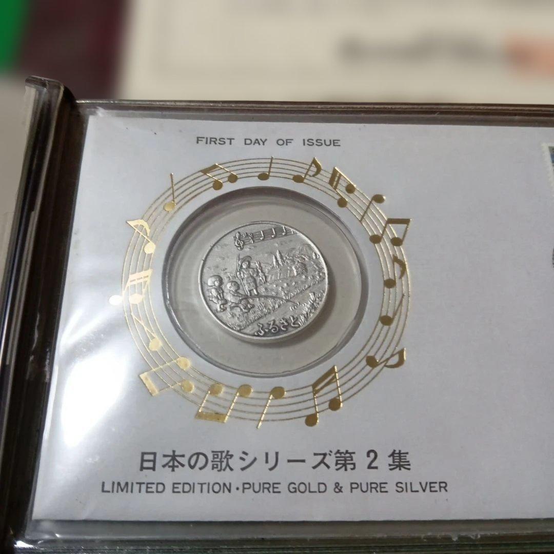 松本徽章工業　純銀　メダル