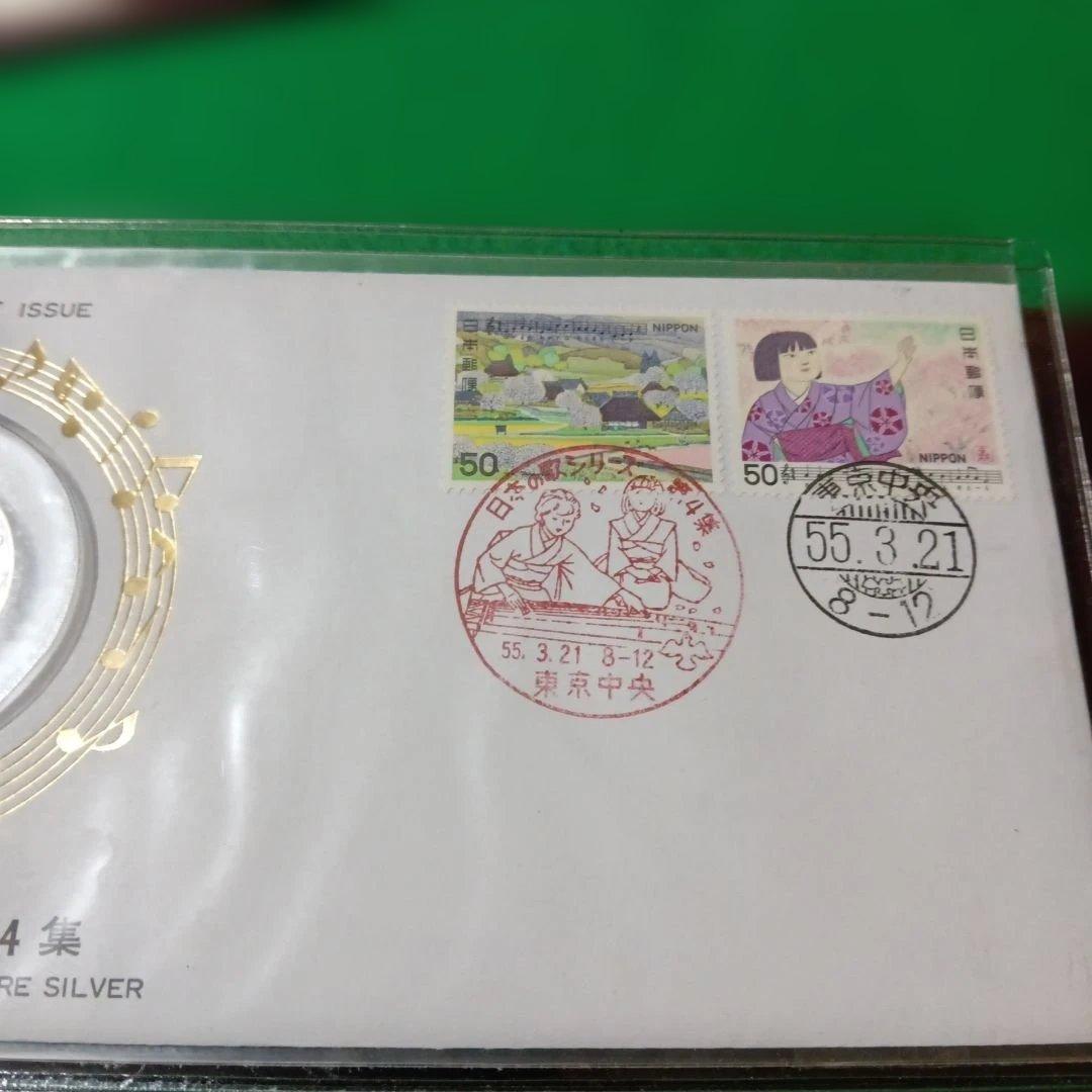 松本徽章工業　純銀　メダル
