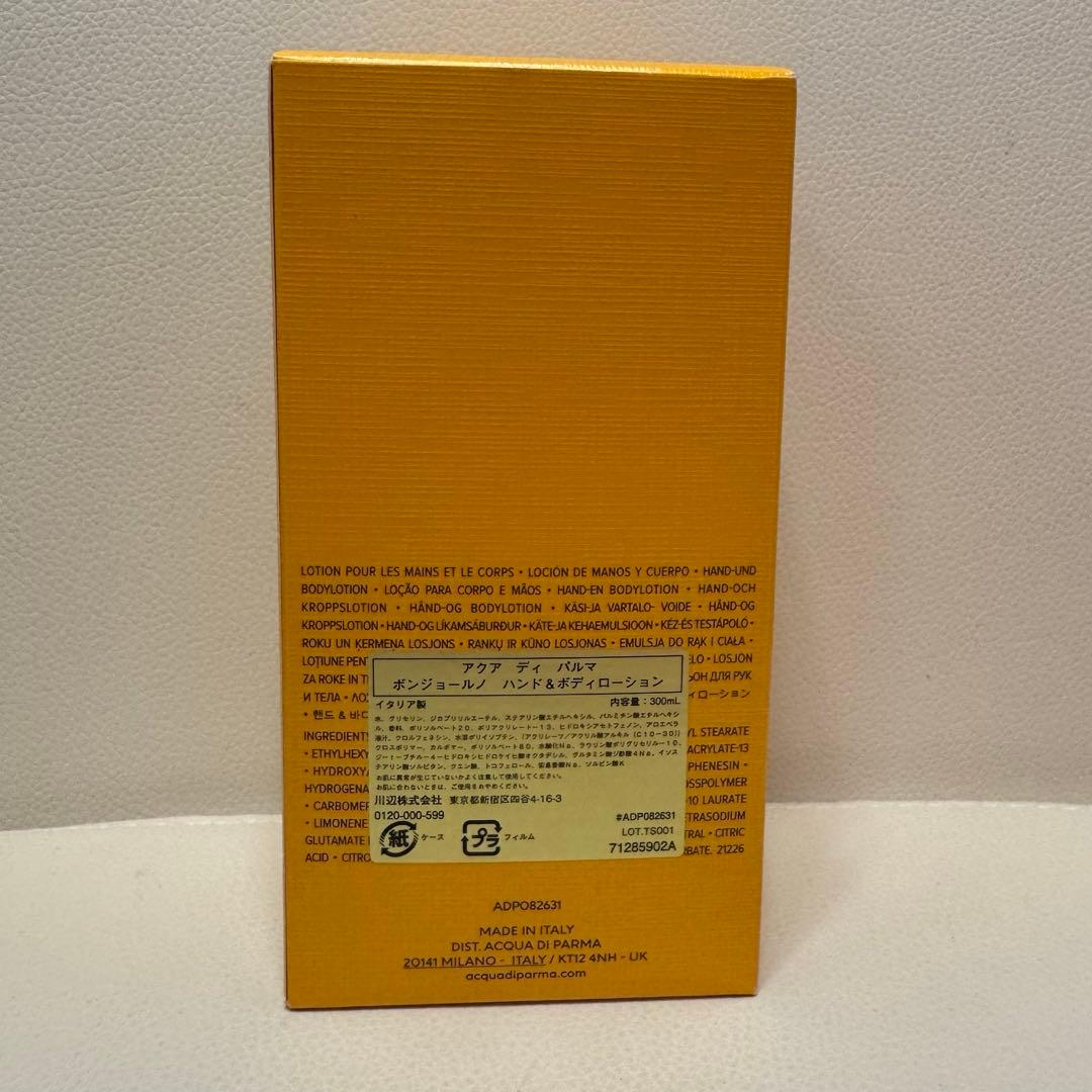 M*u様 ACQUA DI PARMA BUONGIORNO ハンド＆ボディクリ
