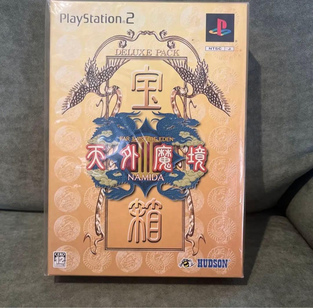 天外魔境III NAMIDA 宝箱　PlayStation 2