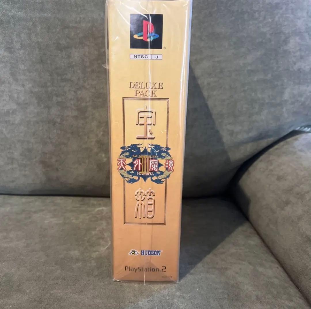 天外魔境III NAMIDA 宝箱　PlayStation 2