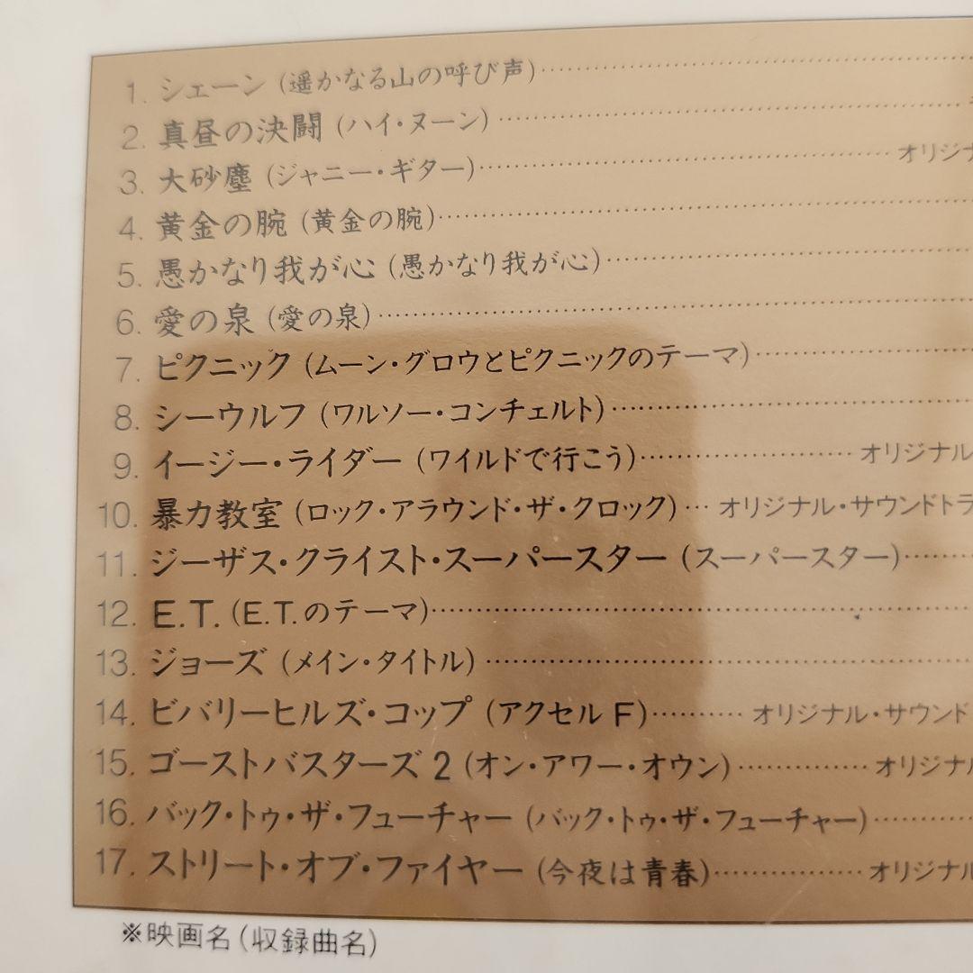 映画音楽館 淀川長治