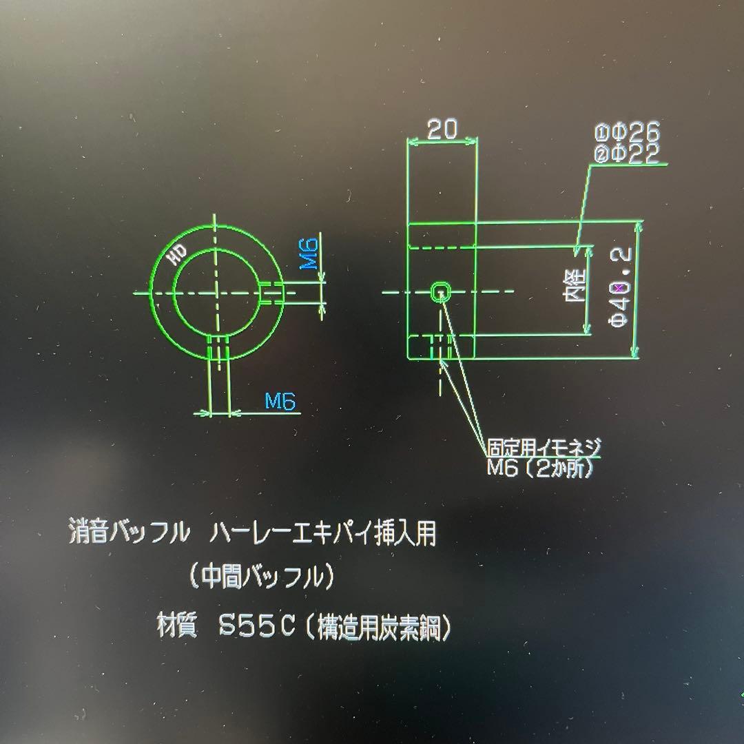パンさん検討用ハーレー用消音バッフルエキパイ挿入用ワンオフ製作