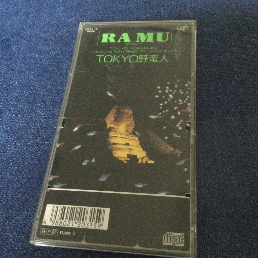 ラ・ムー RAMU 菊池桃子　8センチ 8cmシングル　TOKYO野蛮人